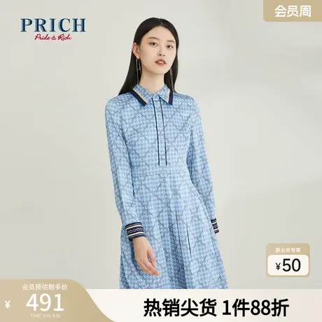 【商场同款】PRICH新款金属链撞色衬衫裙高腰连衣裙女图片