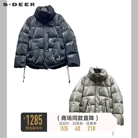 sdeer圣迪奥女装时尚立领抽绳亮面宽松羽绒服S22483102📧商品大图