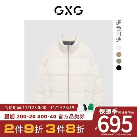 GXG男装[新尚]肌理面料立领四色短款羽绒服 23年冬季新品商品大图