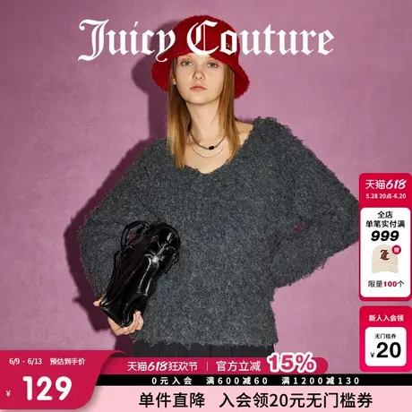 Juicy Couture橘滋春夏新款流浪者之格雷系毛绒感大圆领毛衣女商品大图