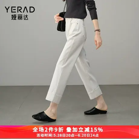 娅丽达白色蛋卷牛仔裤女2025春季新款宽松显瘦高弹力直筒烟管裤潮商品大图