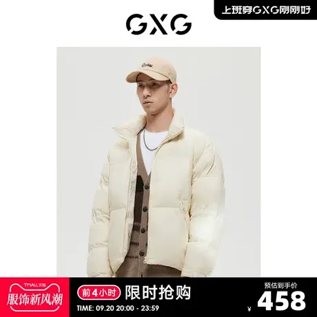 GXG男装商场同款费尔岛系列米色羽绒服2022年冬季新品商品大图