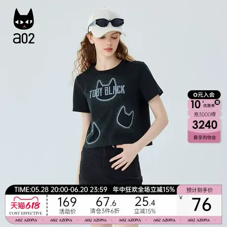 a02黑色短袖女T恤2025新款爆款夏季圆领宽松上衣时尚洋气半袖夏装图片