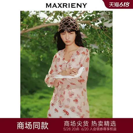 【商场同款-浅春系穿搭】MAXRIENY玫瑰上衣女v型荷叶领钉珠雪纺衫图片