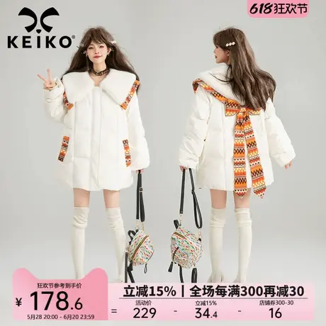 KEIKO 云肩式毛绒披领白色棉服24冬季蝴蝶结飘带减龄加厚宽松棉袄商品大图