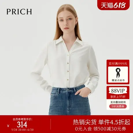 PRICH法式气质纯色V领长袖衬衫春秋款通勤翻领金扣衬衣女商品大图