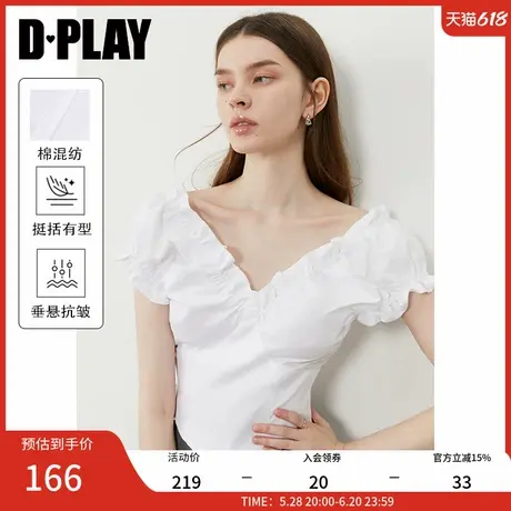 DPLAY2025年夏季新款白色上衣女法式荷叶边短款气质修身短袖衬衫商品大图