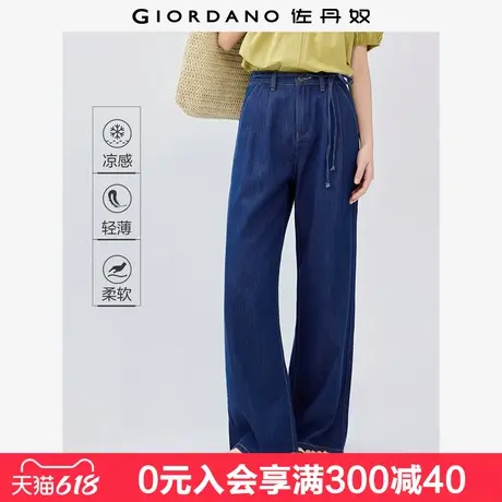 佐丹奴裤子女黑科技凉感轻薄牛仔裤绑带半松紧腰阔腿裤女13415205商品大图