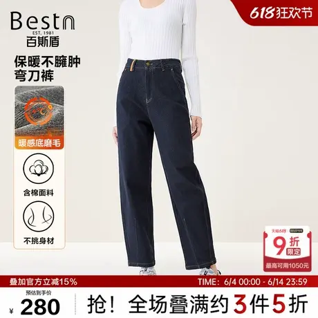 【轻暖绒】百斯盾女装牛仔裤2024年秋季新款保暖不臃肿九分弯刀裤商品大图