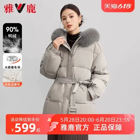 雅鹿大狐狸毛领冬季羽绒服女2025新款时尚中长款收腰保暖连帽外套商品大图