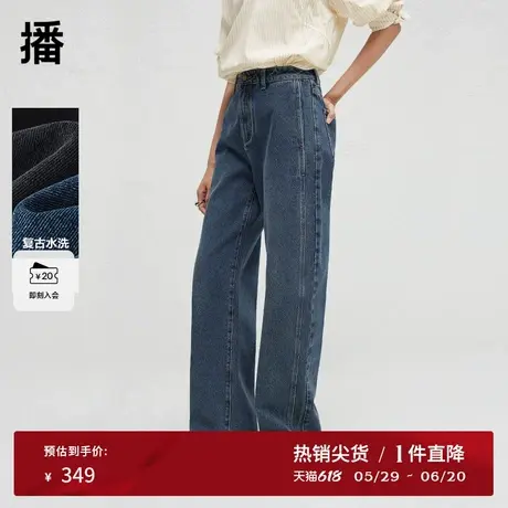播2024春秋美式复古牛仔裤女高腰显瘦宽松直筒长裤DDR3KD5017商品大图