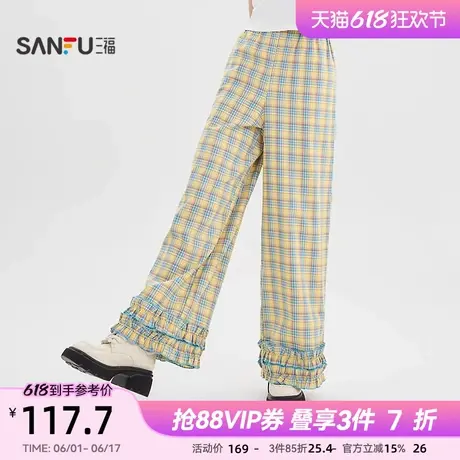 三福休闲裤女2025新款夏季花边裤脚宽松撞色格子裤长裤女装501138商品大图