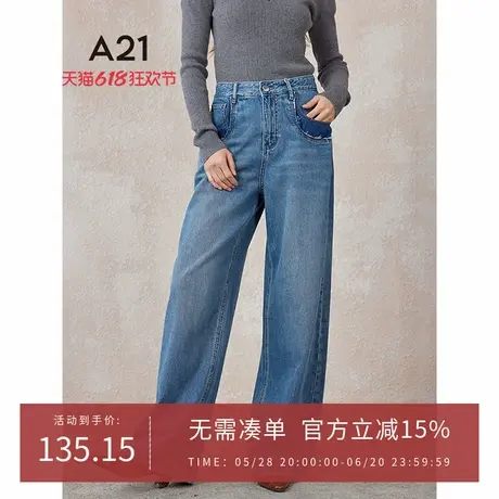 A21女装牛仔高腰长裤春季2024新品简约复古水洗宽松百搭阔腿裤图片