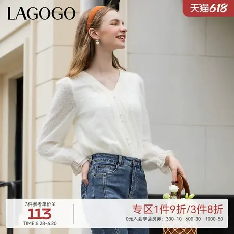 LAGOGO秋季新款简约V领套头小衫女拉谷谷米白优雅甜美百搭上衣商品大图