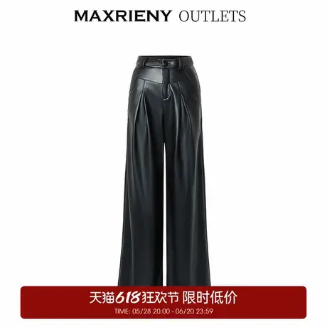 【奥莱】MAXRIENY美拉德阔腿皮裤女宽松辣妹蛋白皮拖地裤商品大图