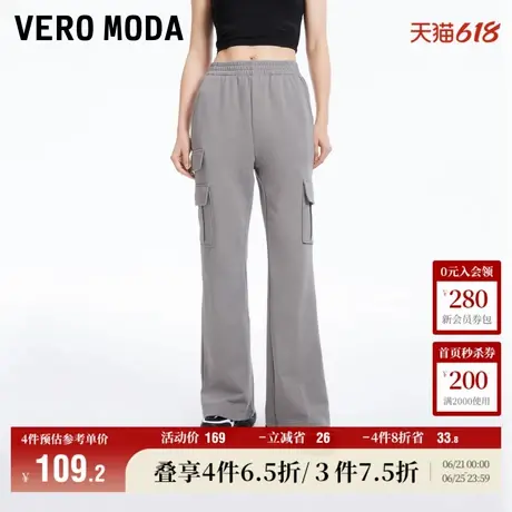 Vero Moda奥莱休闲裤子女春秋新款街头风高腰工装不对称口袋流行商品大图