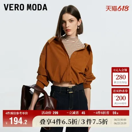 Vero Moda奥莱上衣女秋冬新款休闲舒适假两件拼接撞色条纹高领图片