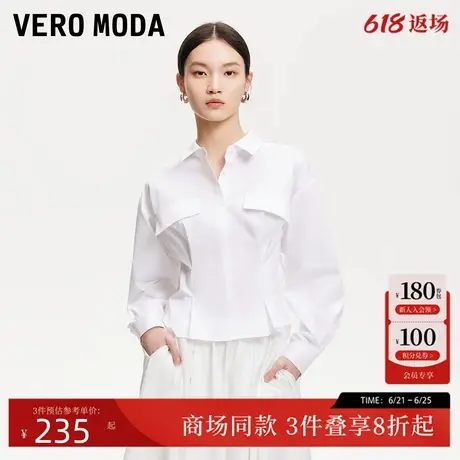 Vero Moda衬衫25夏季新款尖领纽扣门襟收腰设计显瘦衬衫325205005商品大图