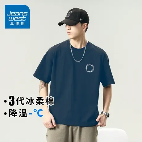 KZH真维斯港风短袖T恤男夏季薄款宽松速干打底衫潮流印花休闲上衣图片