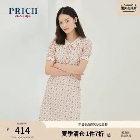 PRICH连衣裙短袖V领气质优雅修身职场通勤商务中长款裙子女图片