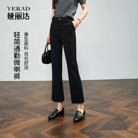 娅丽达九分喇叭裤女2025秋季新款通勤显瘦小个子弹力黑色微喇裤子商品大图