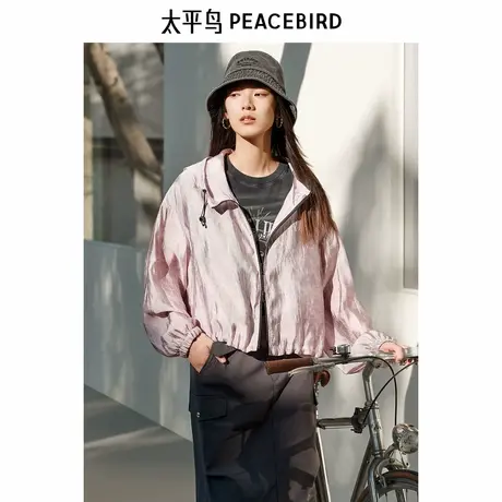 商场同款太平鸟芭蕾粉色松弛感外套女户外夹克夏季新款A3BBF2189图片