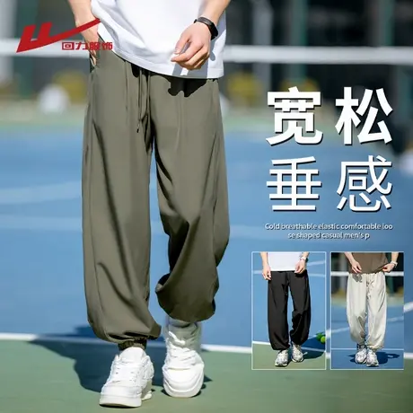 回力冰丝休闲裤子男士夏季薄款2025新款潮牌男生束脚速干运动长裤图片