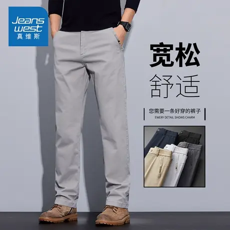 KZH真维斯免烫休闲裤男夏季新款宽松直筒裤中年潮流阔腿运动长裤商品大图