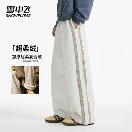 雪中飞格子拼接裤子男款秋冬季卫裤加绒加厚美式高街阔腿休闲长裤图片