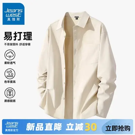 GV真维斯衬衫男款秋季纯色长袖衬衣2025新款高级感休闲翻领外套C商品大图