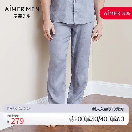 aimer men爱慕先生亚麻印象长裤NS82B991商品大图