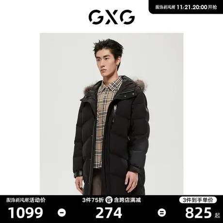 GXG男装商场同款极简系列黑色羽绒服2022年冬季新品图片