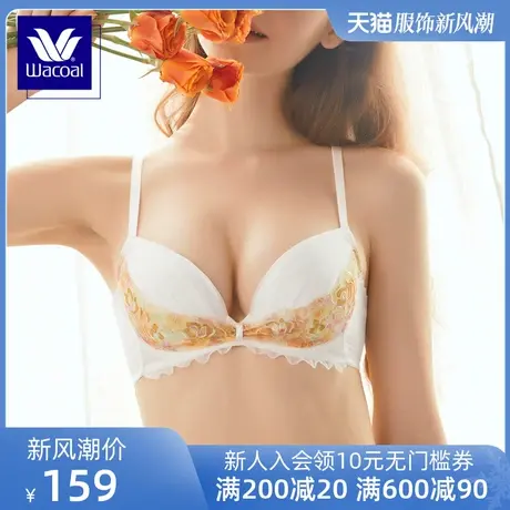 华歌尔蓝标Wacoal薄款蕾丝内衣女小胸聚拢本命年红品文胸WB3550图片