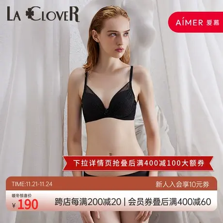 爱慕高端LA CLOVER兰卡文FOR YOU系列低腰三角裤LC22LK1图片