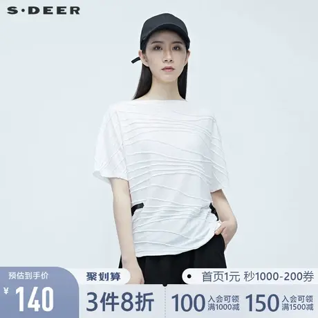 sdeer圣迪奥女装夏装一字领不规则肌理飘带落肩透气T恤S20280125图片