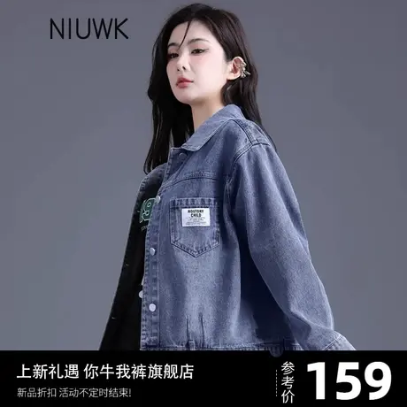 牛仔外套女2025年新款爆款春秋季上衣女生宽松休闲韩系牛仔褂夹克图片