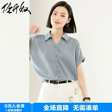 佐丹奴衬衫女新款简约通勤V字翻领连片袖短袖休闲衬衣女05344483图片