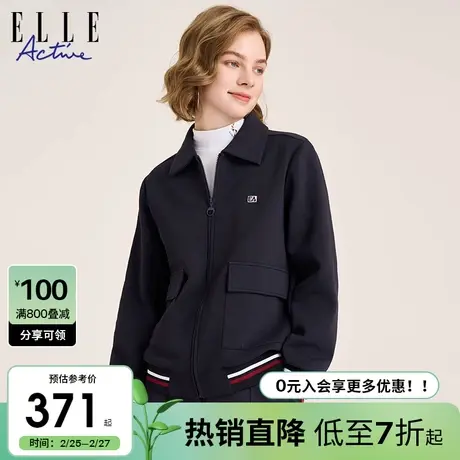 ELLE Active法式翻领夹克女藏青色短款运动外套宽松显瘦洋气减龄商品大图