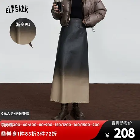 妖精的口袋高腰皮裙半身裙女2023冬季新款渐变设计感显瘦半身长裙图片