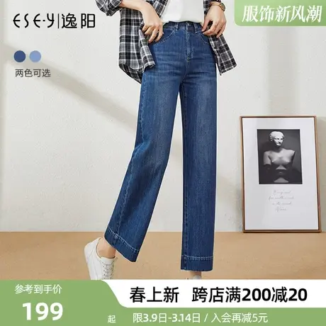 逸阳女裤2025春季新款韩版高腰宽松舒适直筒裤大码九分阔腿牛仔裤图片