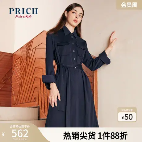 PRICH商场同款连衣裙新品秋冬新款系腰带口袋翻领纽扣裙子女图片