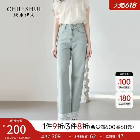 秋水伊人简约通勤裤子2025年夏季新款时尚直筒版型蕾丝花边休闲裤商品大图