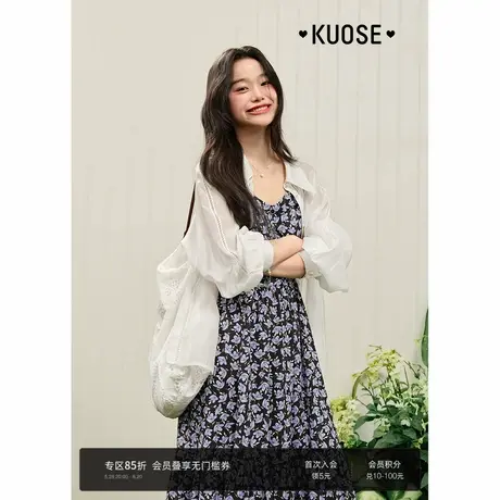 阔色天丝白衬衫薄外套开衫长袖外搭2025夏季新款女装衬衣上衣小衫图片