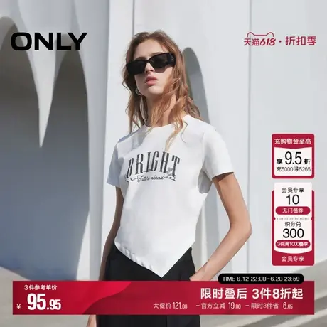 【奢感烫钻】ONLY夏季设计感修身正肩短袖T恤女124201115商品大图