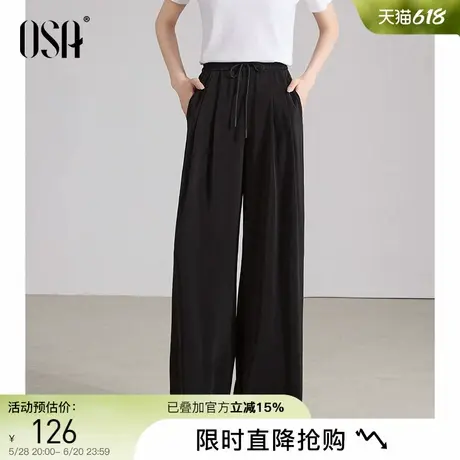 OSA欧莎黑色高腰显瘦垂感休闲裤女夏季新款通勤直筒宽松拖地裤子商品大图