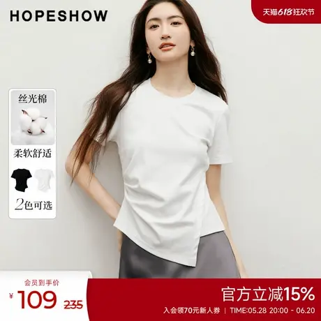 红袖outlets2025春季新款女装纯色抽褶收腰圆领套头修身T恤图片