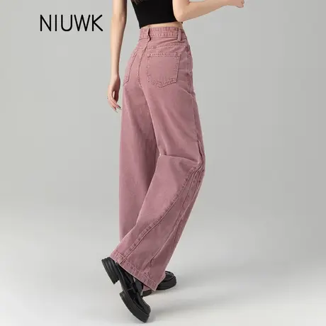 复古脏粉色牛仔裤女春秋季2025新款阔腿喇叭裤子显瘦宽松拖地裤图片