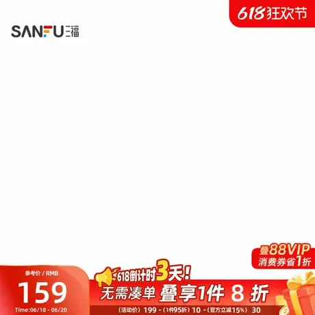 三福休闲裤2025新款夏季宽松阔腿裤子高腰黄色直筒长裤女装504118商品大图