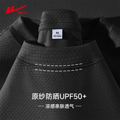 ZH回力正肩短袖t恤女2025新款 夏季薄款凉感时尚高级感女士短袖商品大图