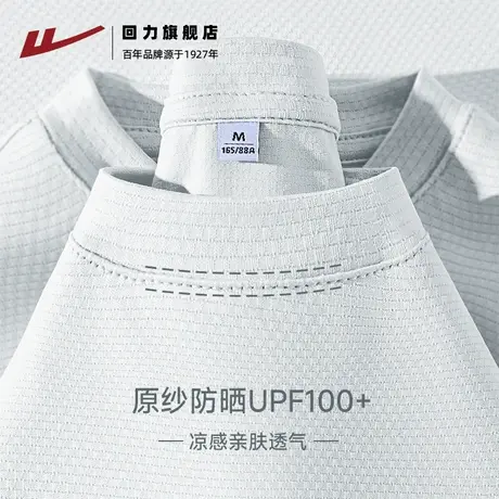 回力冰丝短袖t恤女2025新款夏季薄款女士宽松透气凉感半袖上衣z3商品大图